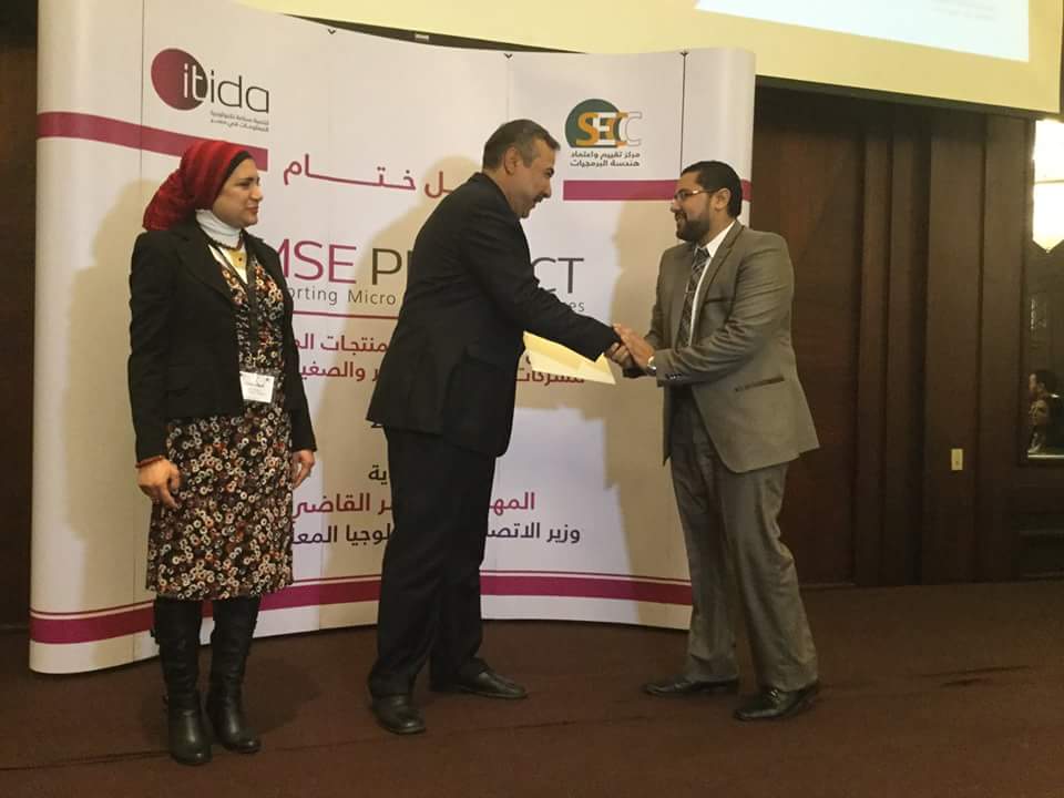 منصة الشرف والتكريم بوزارة الاتصالات ومركز SECC