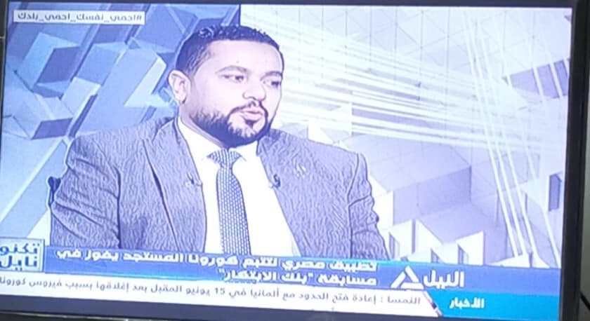 لوحة تحليلات البيانات الحية والخرائط الوبائية لكورونا بالتعاون مع القوات المسلحة والصحة